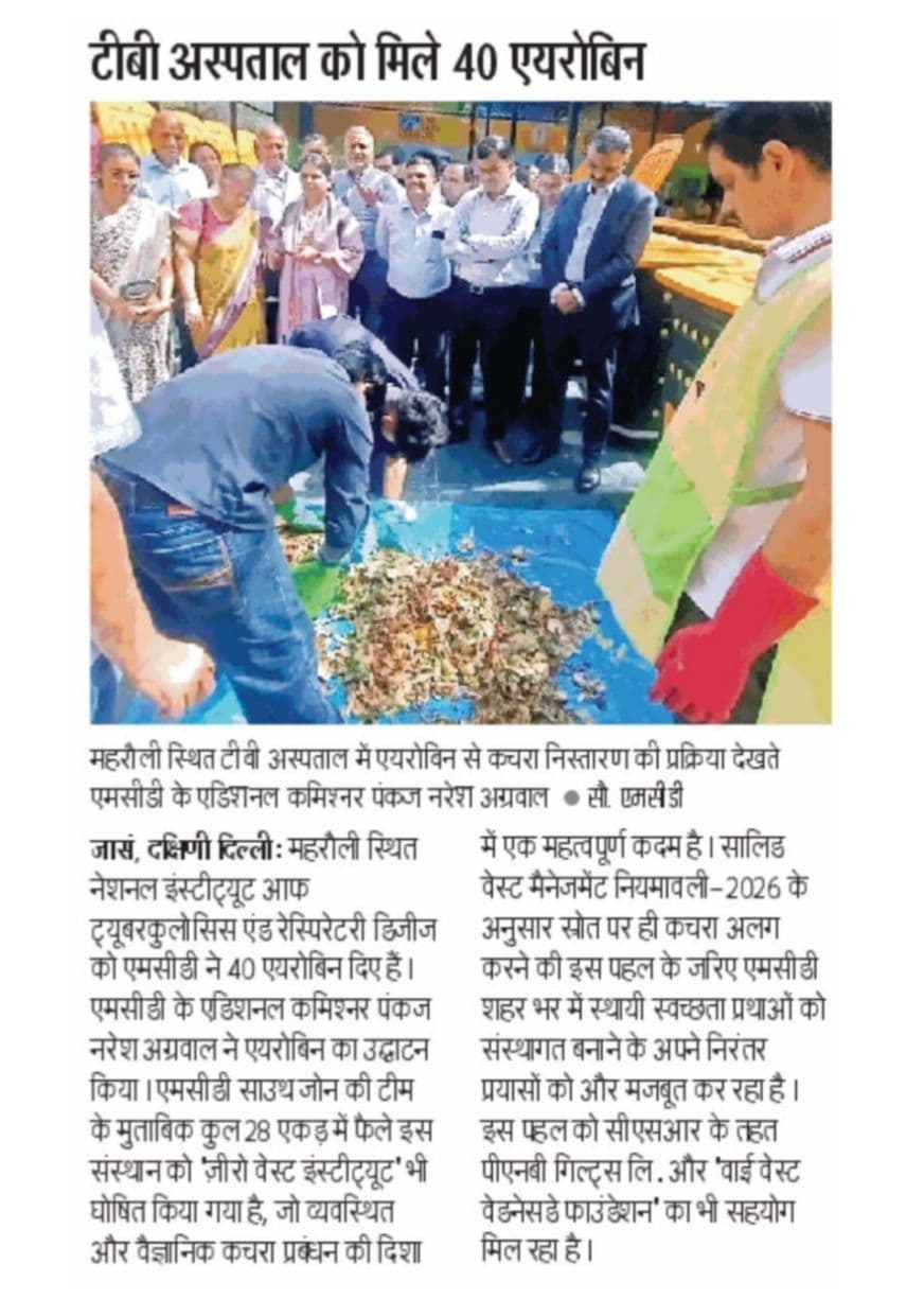 Swachh Sankalp Image 2