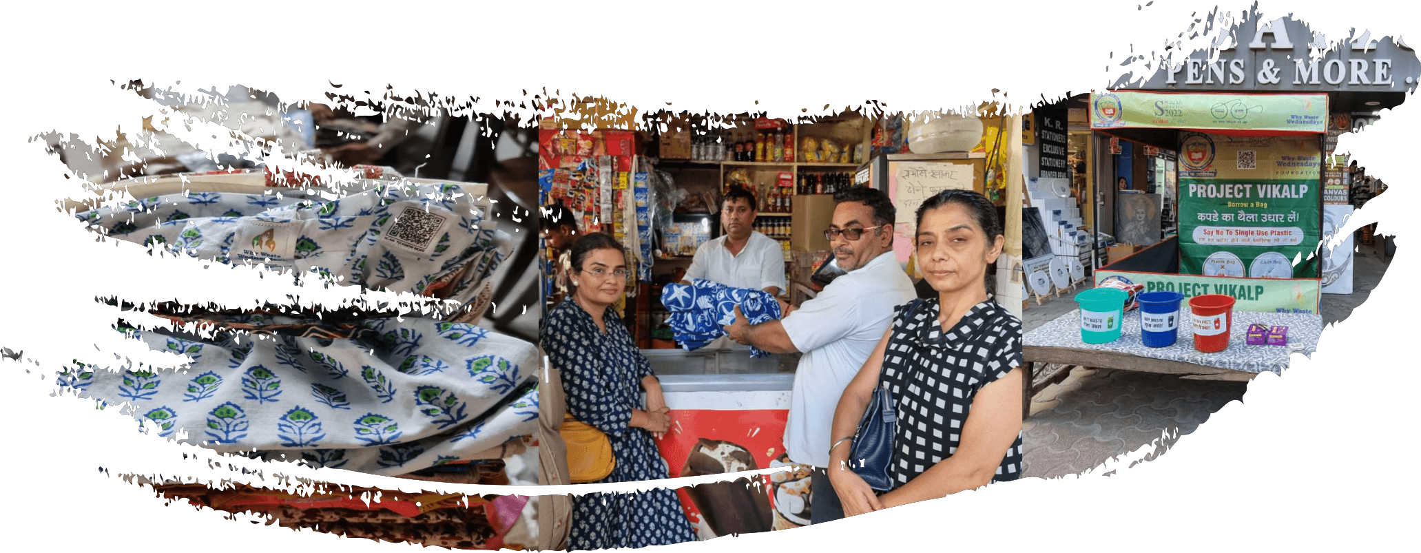 Bartan Bhandar